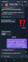 Screenshot_20250502_124959_Telegram.jpg