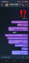 Screenshot_20250502_125013_Telegram.jpg