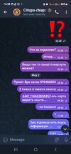 Screenshot_20250502_163806_Telegram.jpg