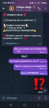 Screenshot_20250502_163758_Telegram.jpg