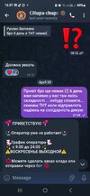 Screenshot_20250502_163752_Telegram.jpg