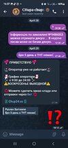Screenshot_20250502_163743_Telegram.jpg