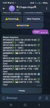 Screenshot_20250502_163730_Telegram.jpg