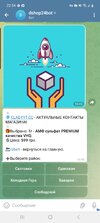 Screenshot_20250528_225403_Telegram.jpg