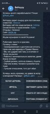 Screenshot_20250530-041816.jpg
