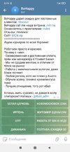 Screenshot_2025-06-04-00-19-53-182_org.telegram.messenger.jpg