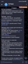 Screenshot_2025-06-11-04-16-13-510_org.telegram.messenger.jpg