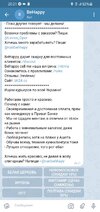 Screenshot_20250628-202123_Telegram X.jpg