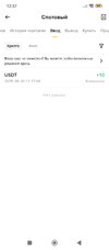 Screenshot_2025-06-30-12-37-11-564_com.binance.dev.jpg