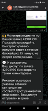 Screenshot_20250710-150214.png