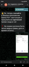 Screenshot_20250710-150226.png