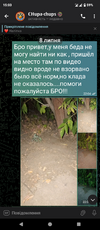Screenshot_20250710-150357.png