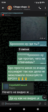Screenshot_20250710-150417.png