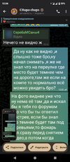 Screenshot_20250710-150424.png