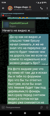 Screenshot_20250710-150426.png