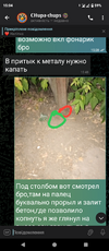 Screenshot_20250710-150440.png
