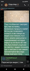 Screenshot_20250710-150449.png