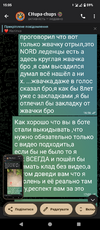 Screenshot_20250710-150506.png