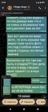 Screenshot_20250710-150515.png