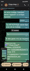 Screenshot_20250710-150522.png