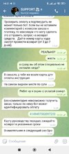 Screenshot_2025-07-15-14-31-04-241_org.telegram.messenger.jpg