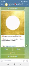 Screenshot_2025-07-15-15-22-58-540_org.telegram.messenger.jpg