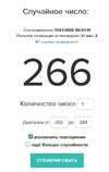 Снимок экрана 2025-07-17 003751.jpg