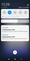 Screenshot_2025-08-09-12-29-50-608_org.telegram.messenger.jpg