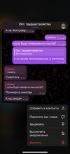 IMG_7544.png