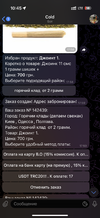 IMG_7545.png