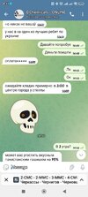 Screenshot_2025-09-12-08-51-33-871_org.telegram.messenger.jpg