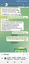 Screenshot_2025-09-12-08-51-41-958_org.telegram.messenger.jpg