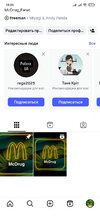 Screenshot_2025-09-15-18-05-40-405_com.instagram.android.jpg