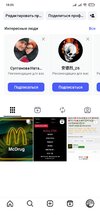 Screenshot_2025-09-15-18-05-14-019_com.instagram.android.jpg