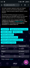 Screenshot_20250917-184734.png