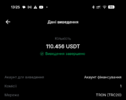 Screenshot_20251202-132507.png