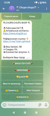 Screenshot_20251211-132826.png