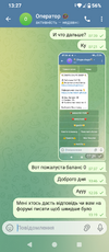 Screenshot_20251211-132710.png
