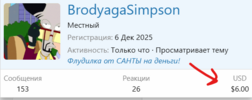 Знімок екрана 2025-12-17 115634.png