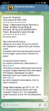 Screenshot_2025-12-29-12-33-33-661_org.telegram.messenger.jpg