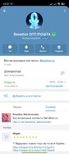Screenshot_2025-12-29-12-37-49-208_org.telegram.messenger.jpg