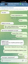 Screenshot_2025-12-29-12-38-36-225_org.telegram.messenger.jpg