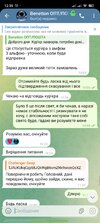 Screenshot_2025-12-29-12-39-12-536_org.telegram.messenger.jpg