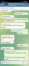 Screenshot_2025-12-29-12-39-35-952_org.telegram.messenger.jpg