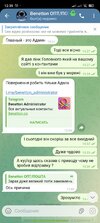Screenshot_2025-12-29-12-39-55-941_org.telegram.messenger.jpg
