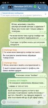 Screenshot_2025-12-29-12-40-07-097_org.telegram.messenger.jpg
