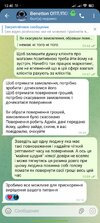 Screenshot_2025-12-29-12-40-24-841_org.telegram.messenger.jpg