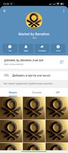 Screenshot_2025-12-29-12-33-23-594_org.telegram.messenger.jpg