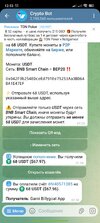 Screenshot_2025-12-29-12-53-32-522_org.telegram.messenger.jpg