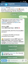 Screenshot_2025-12-29-12-53-28-591_org.telegram.messenger.jpg